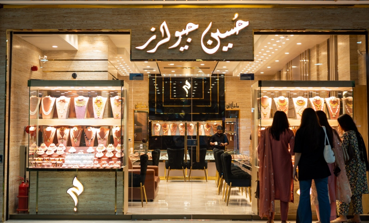 Hussain Jewellers The centaurus mall